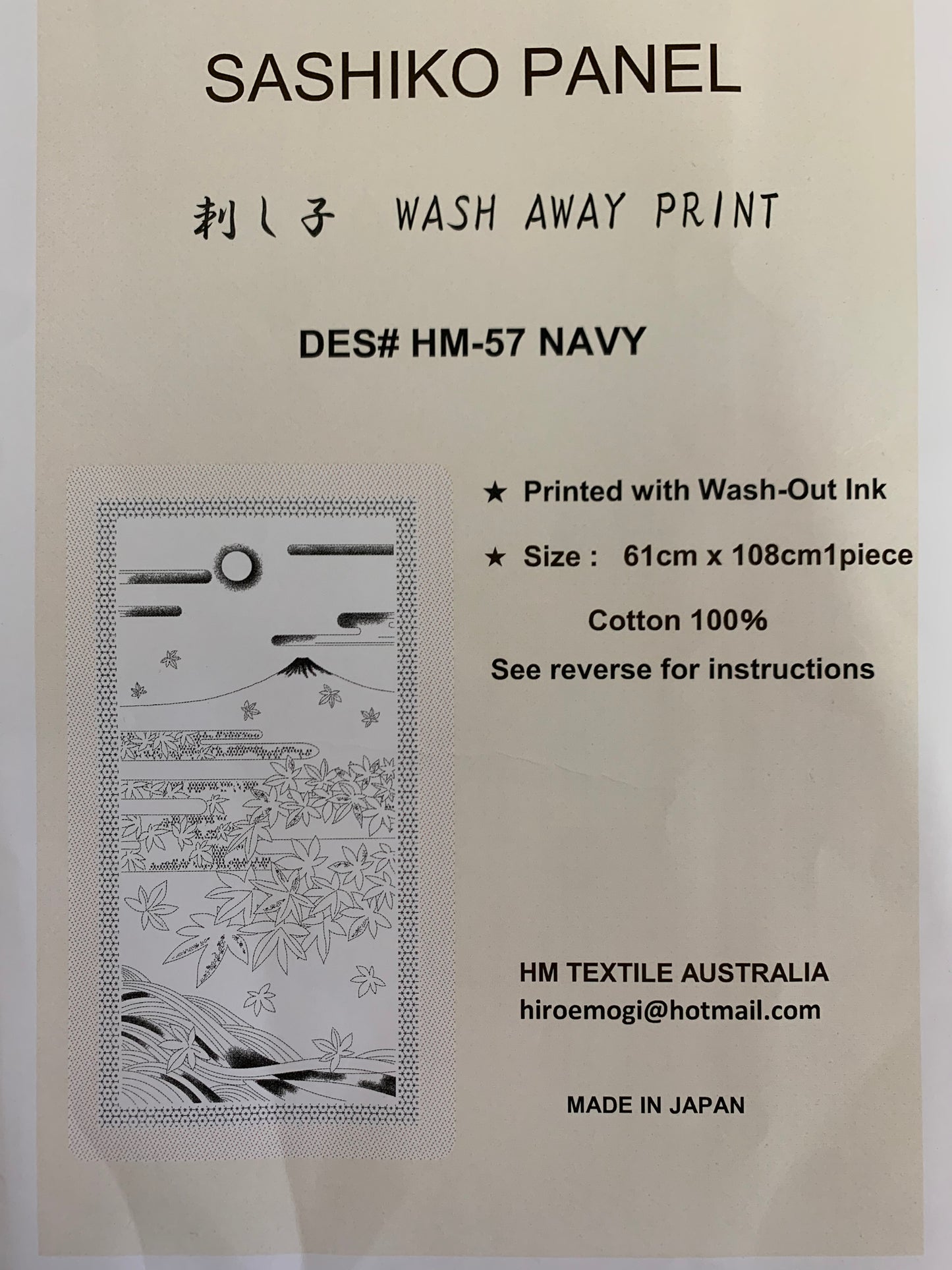 SASHIKO PANEL DES-HM - 57