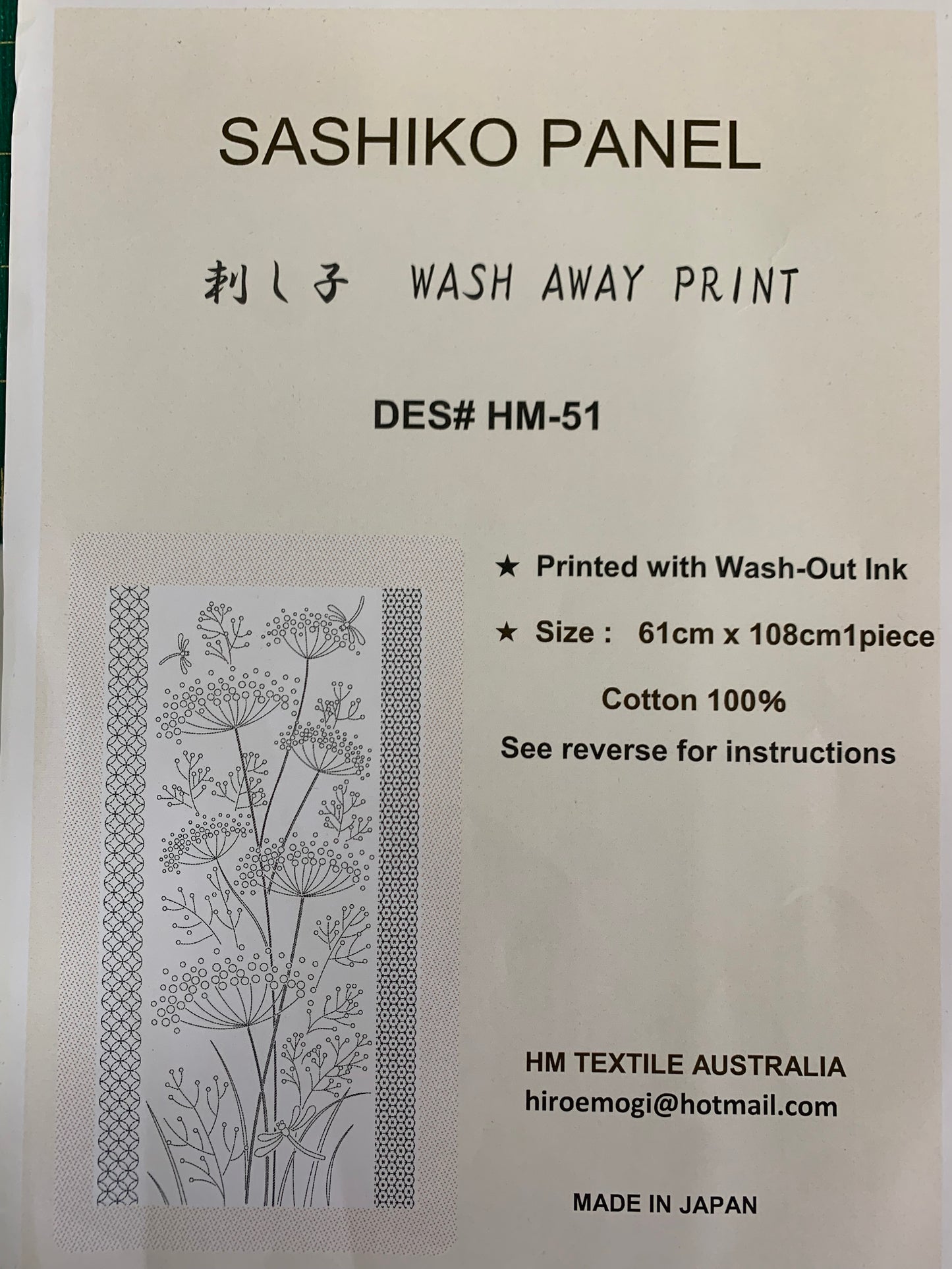 SASHIKO PANEL DES-HM - 51