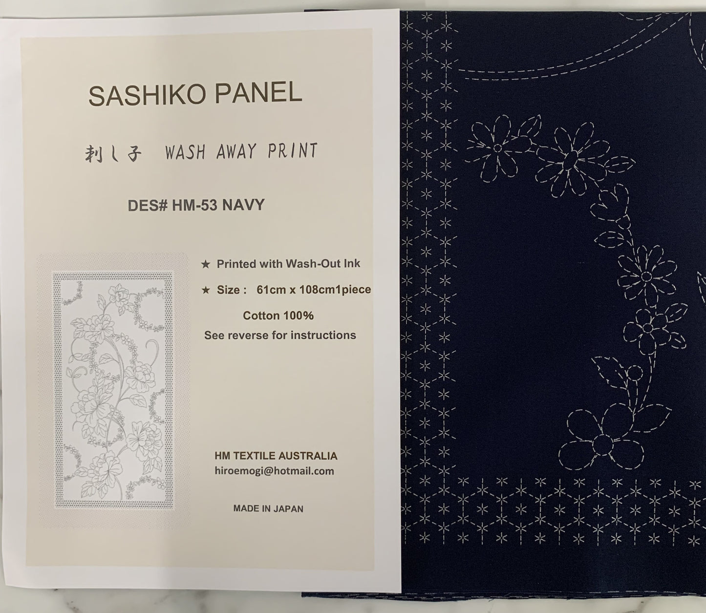 SASHIKO PANEL HM-53 NAVY