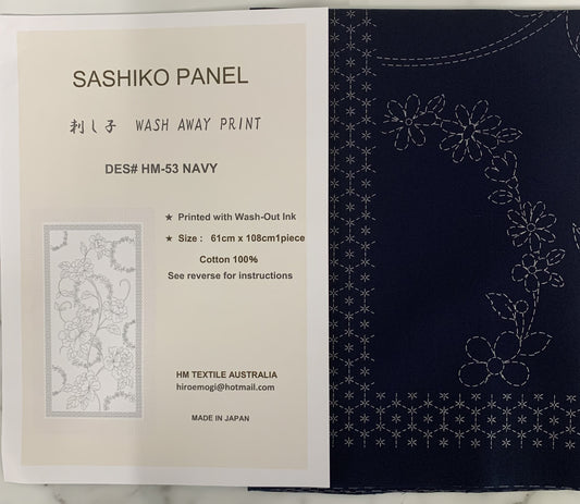 SASHIKO PANEL HM-53 NAVY