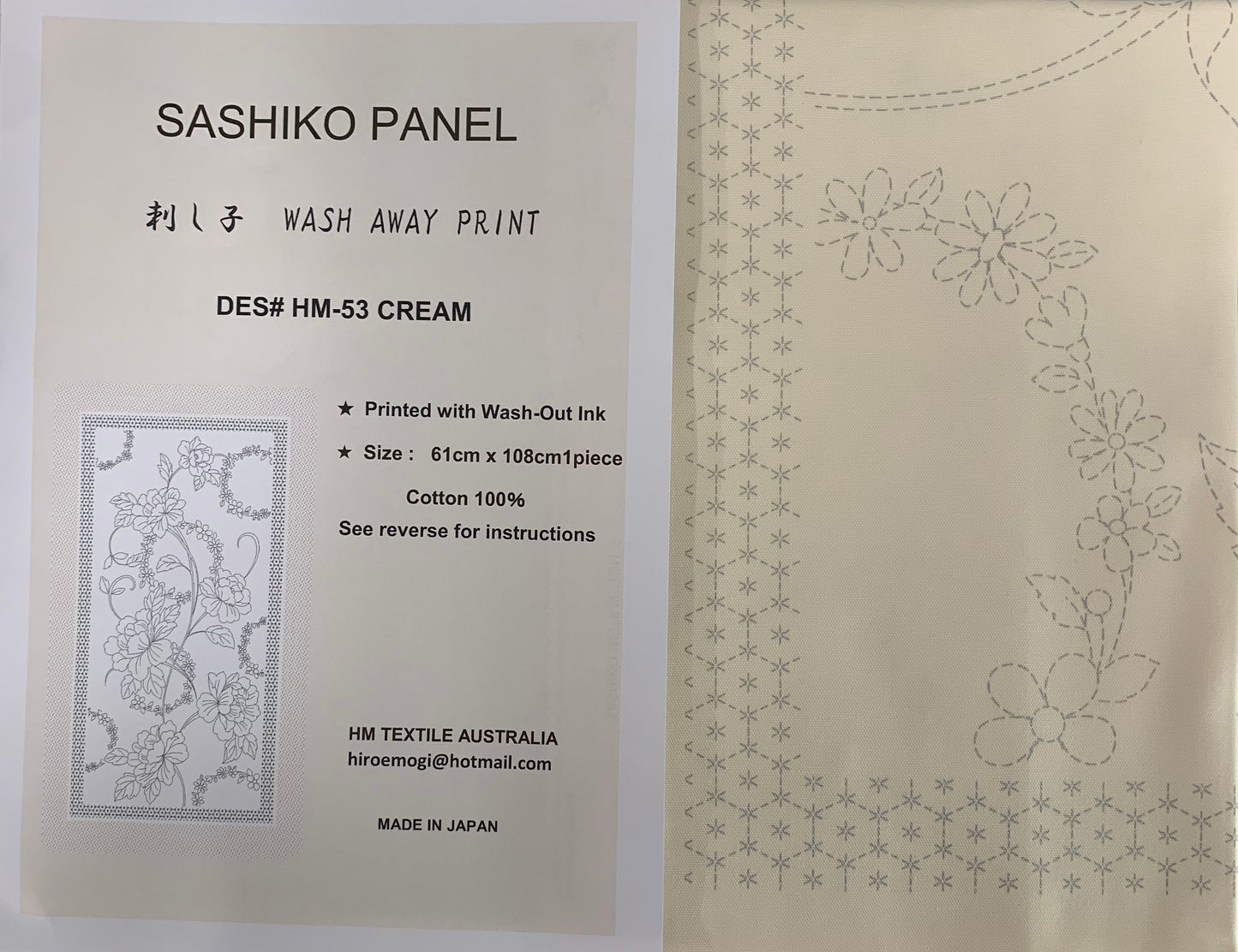SASHIKO PANEL HM-53 CREAM