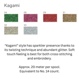 NISHIKIITO COSMO METALLIC THREAD COL 31