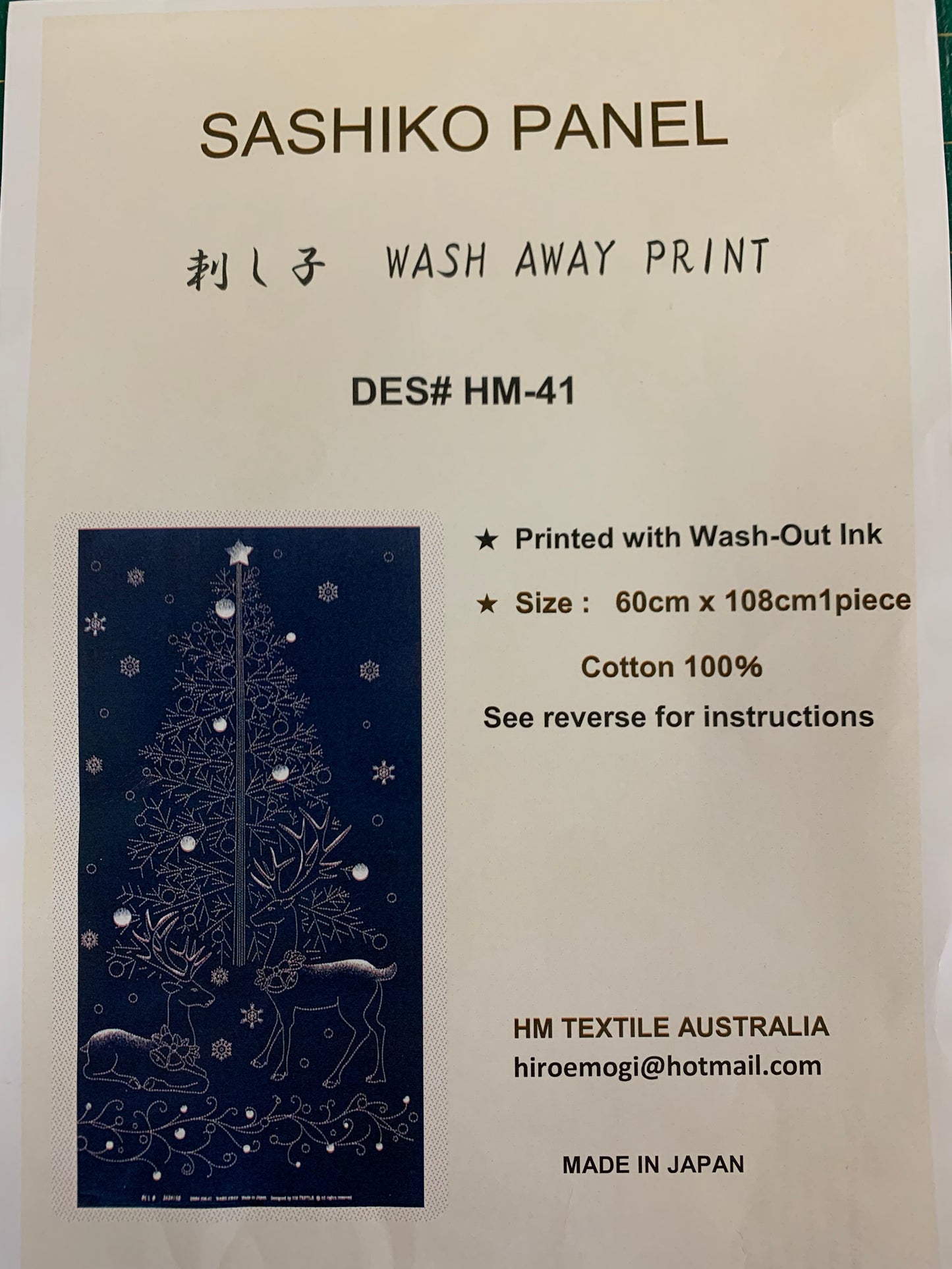 SASHIKO PANEL DES-HM -41