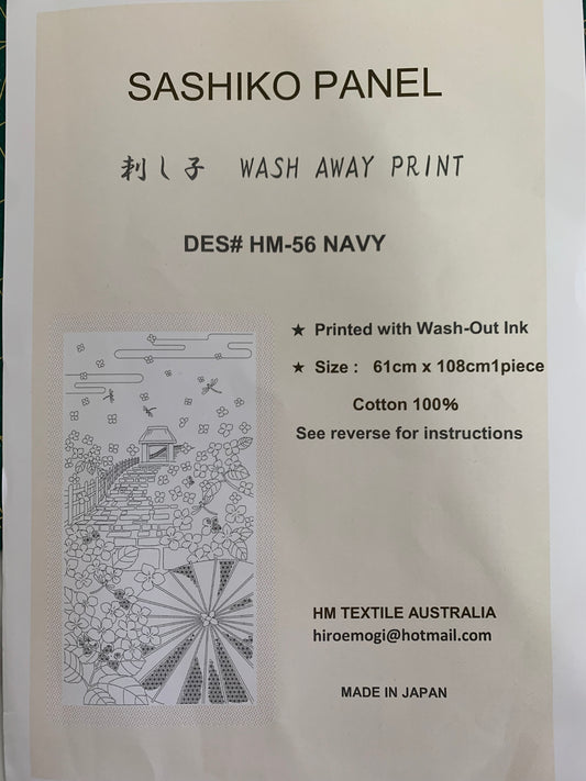 SASHIKO PANEL DES-HM - 56