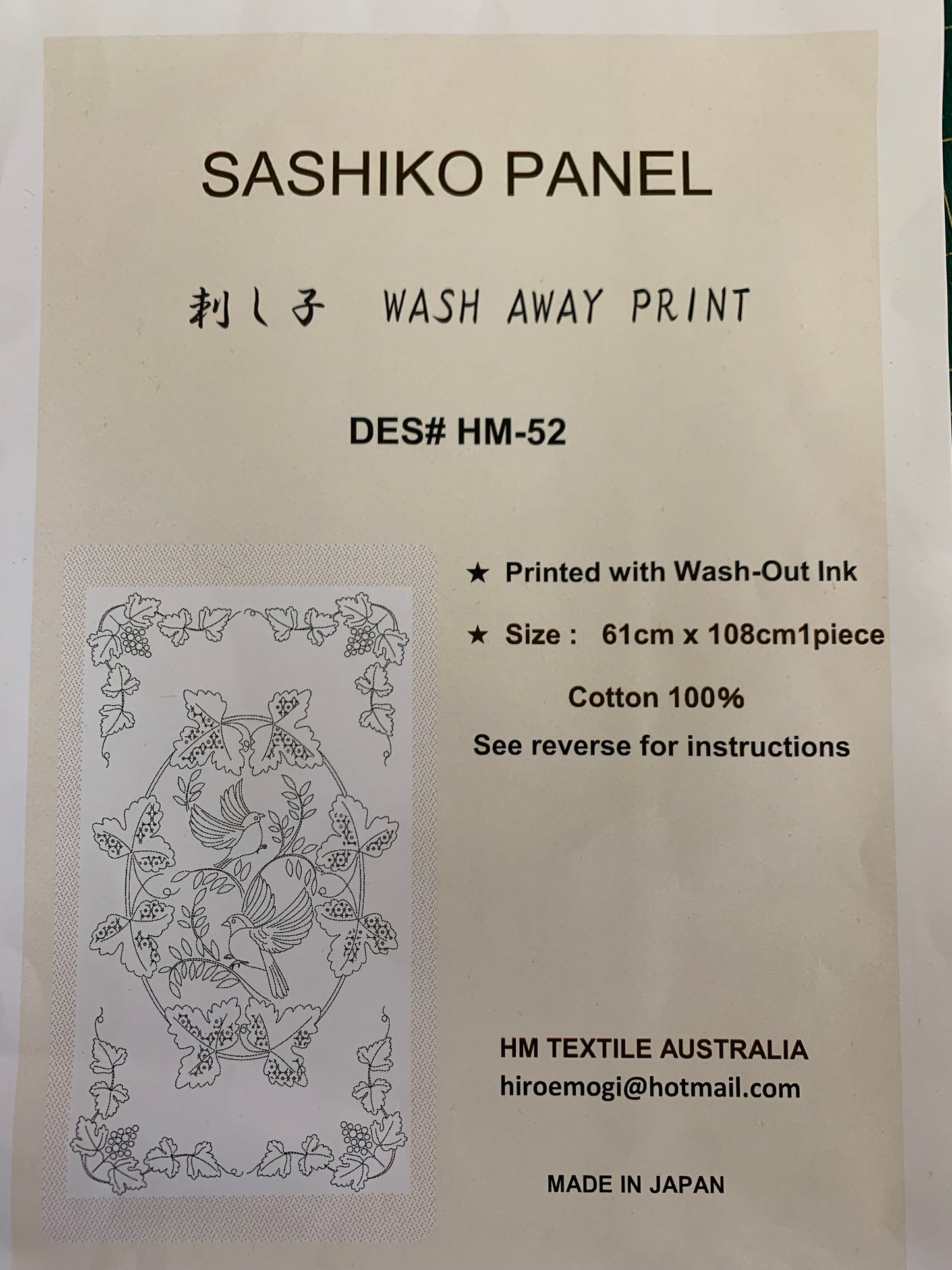 SASHIKO PANEL DES-HM - 52