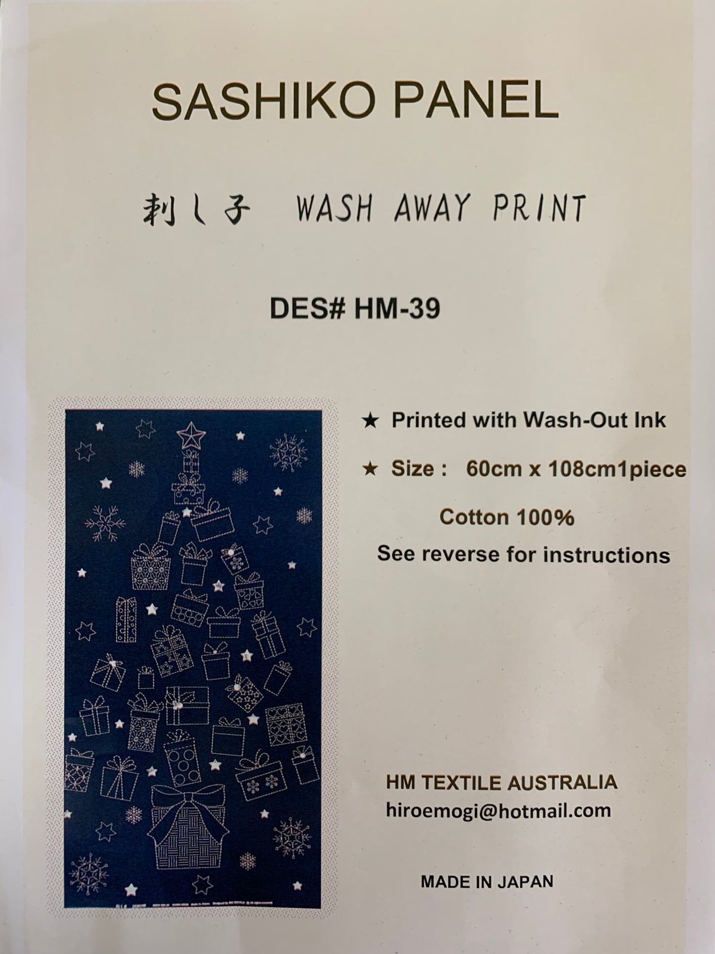 SASHIKO PANEL DES-HM - 39