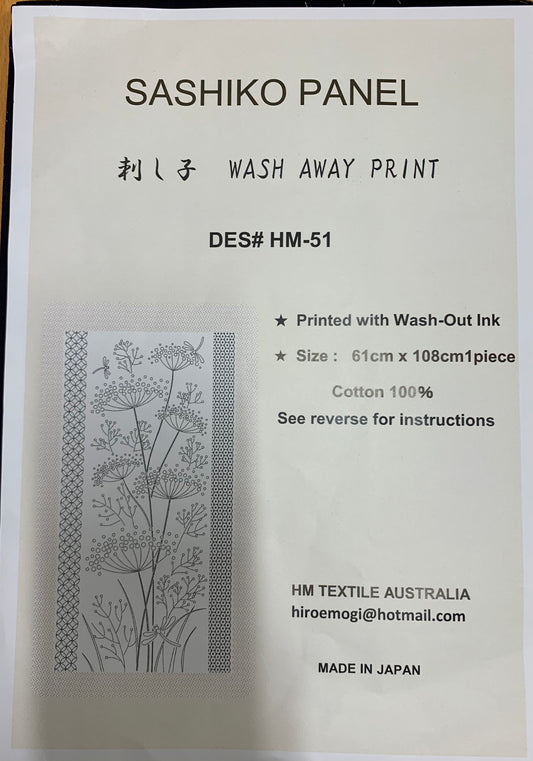 SASHIKO PANEL DES HM -51