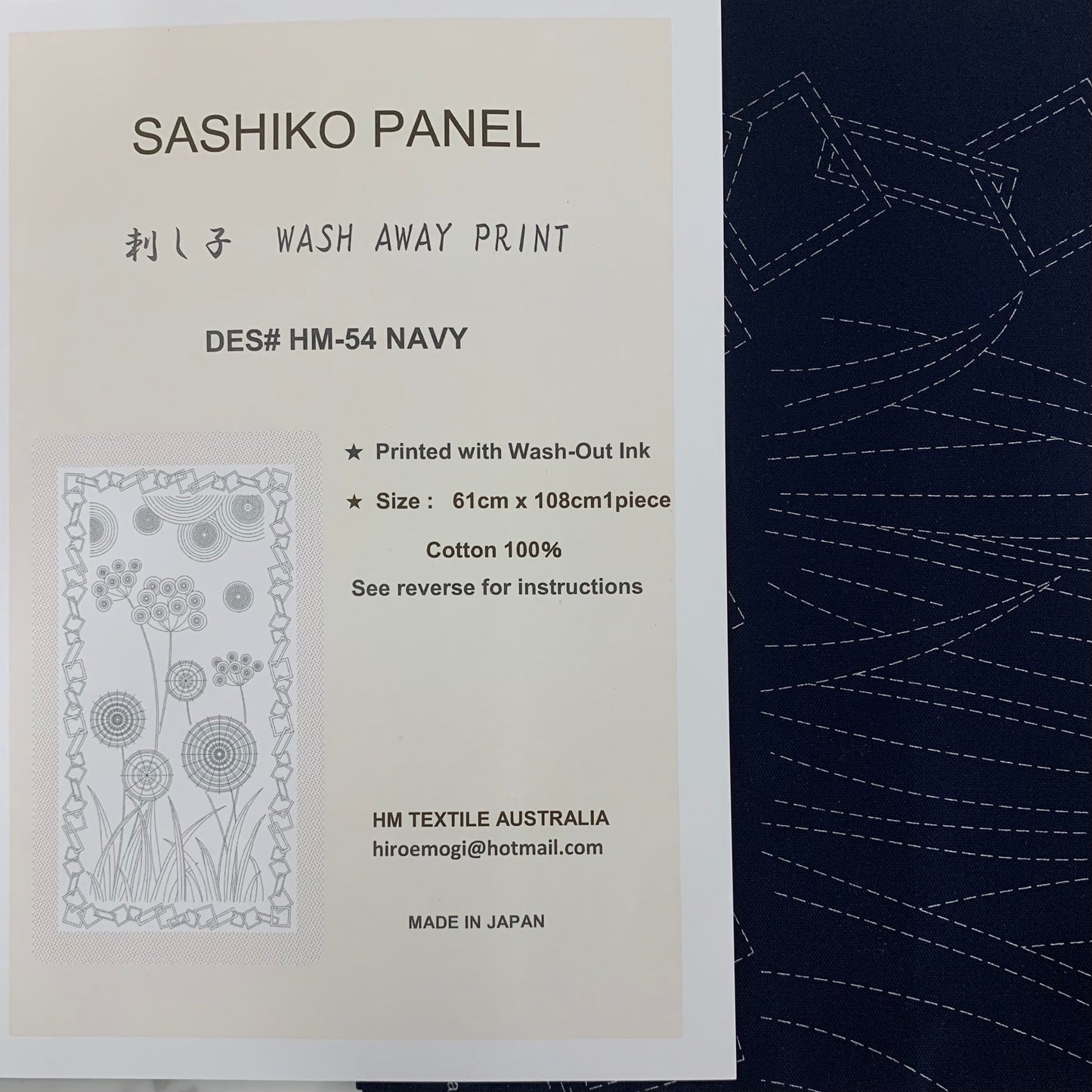 SASHIKO PANEL HM-54 NAVY