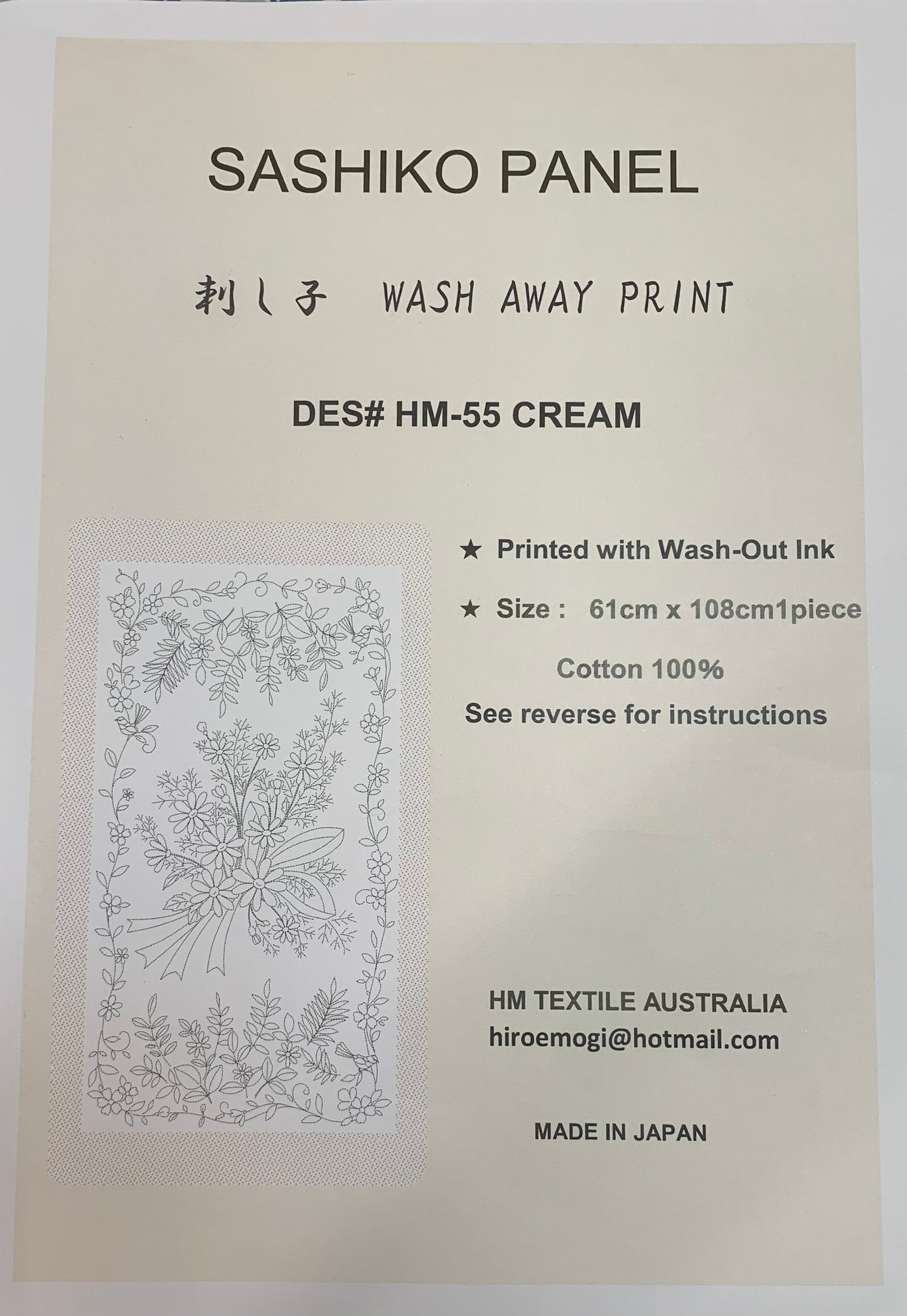 SASHIKO PANEL HM-55 CREAM